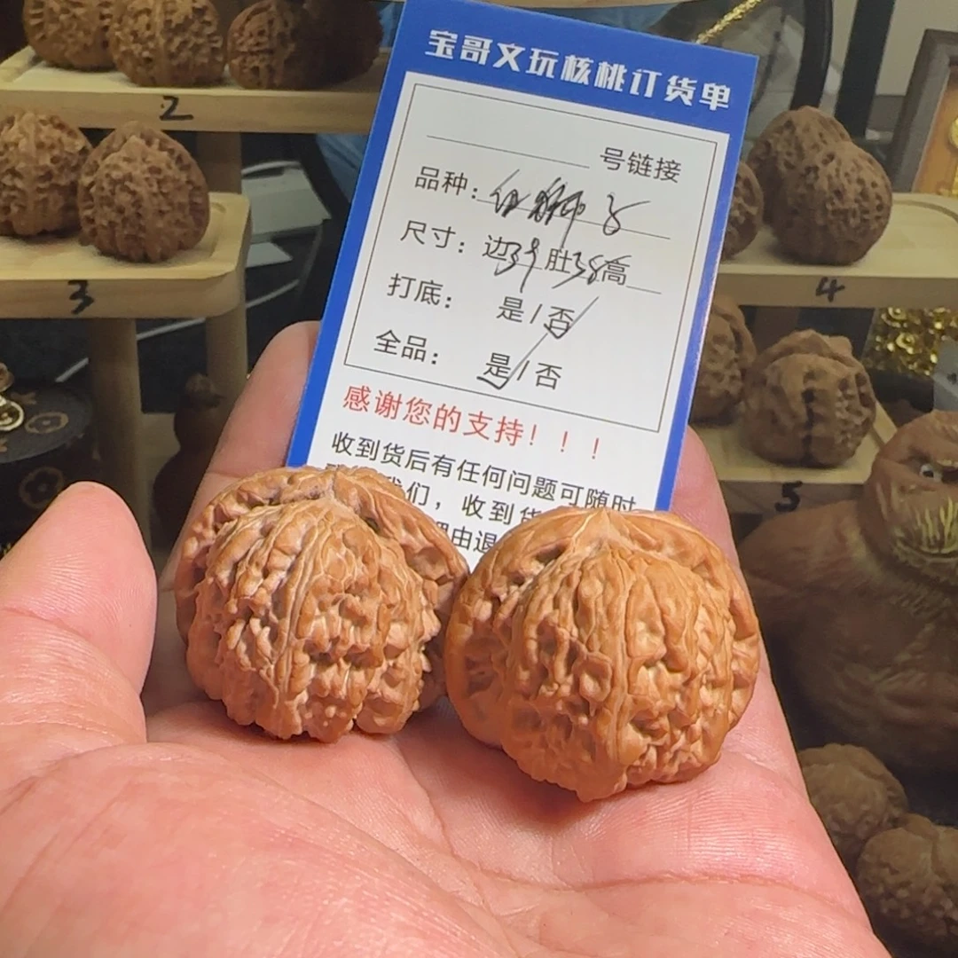 抠****文玩核桃把件全品无修白狮子