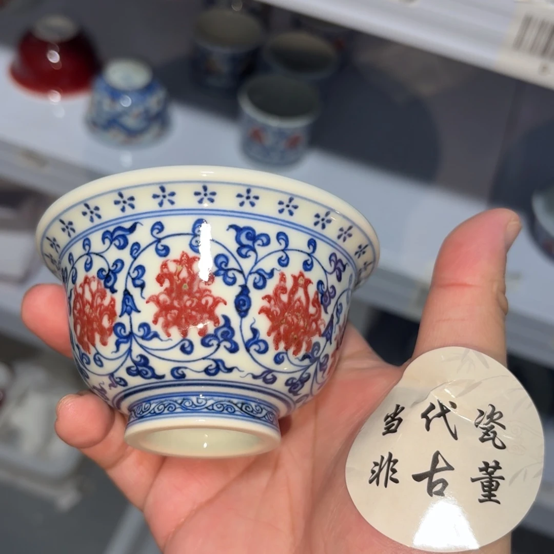 杯子瓷言所老曹甄选好瓷大