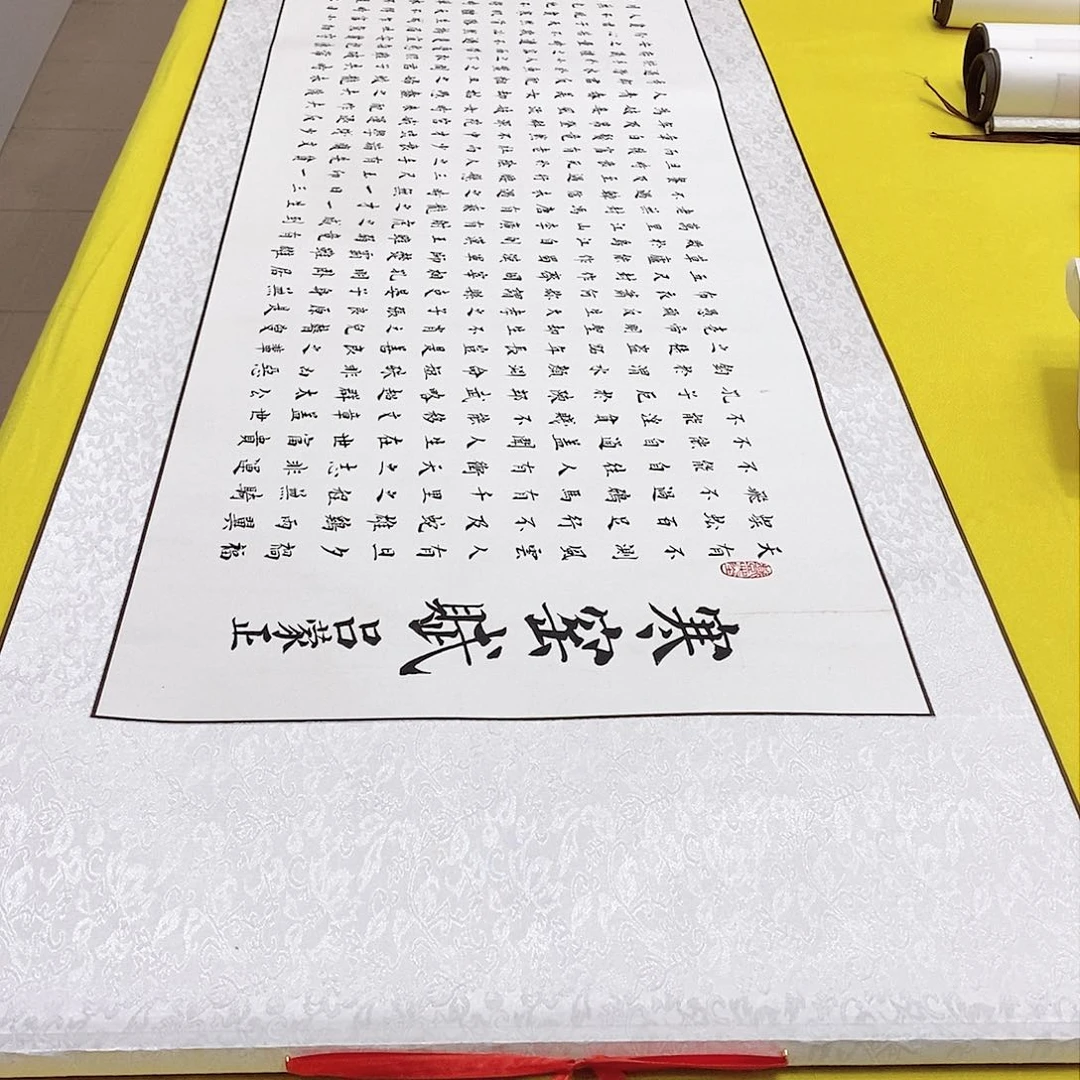 书法寒楷铁白宣轴 220+56 铁
