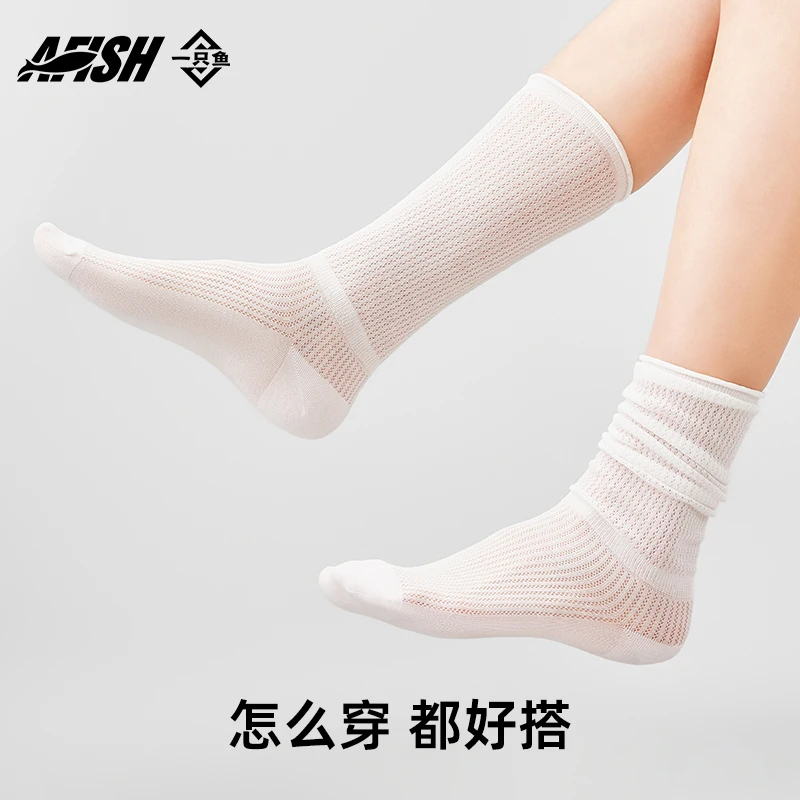 【含桑蚕丝女士堆堆袜】A FISH一只鱼10A抗菌柔软亲肤夏季薄款DB