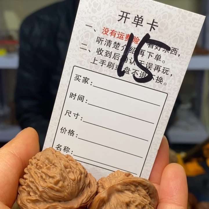 文玩核桃吊坠文玩核桃篓子34 15