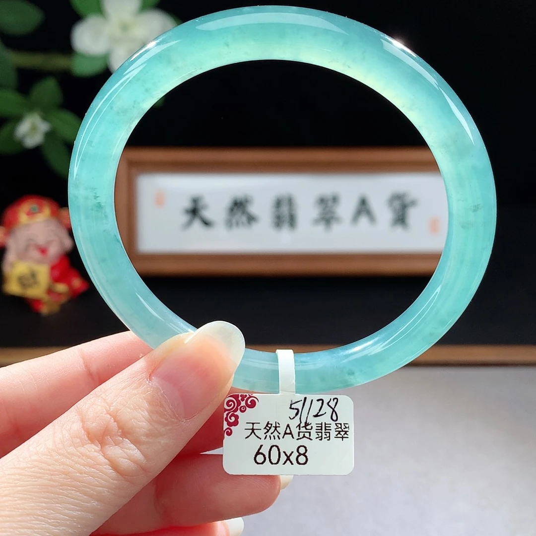 未镶嵌手镯（圆镯）翡翠