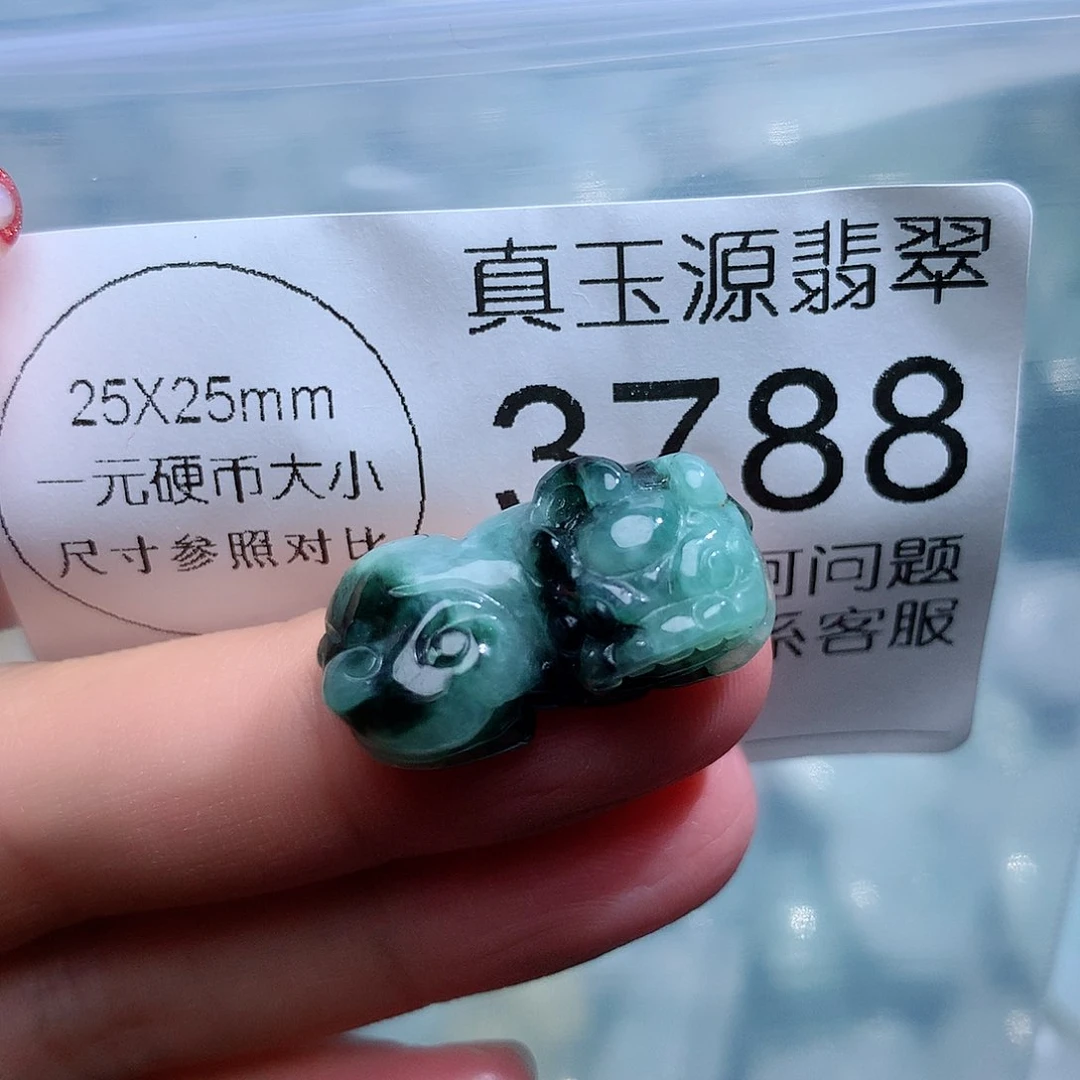 翡翠颈饰未镶嵌3788。