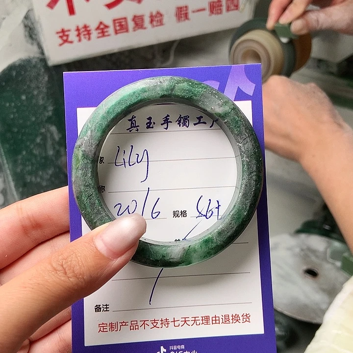 L****石英质玉（非洲翠）手镯未镶嵌