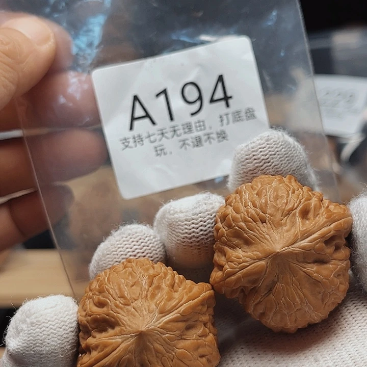 手串/手链核桃37铁锤