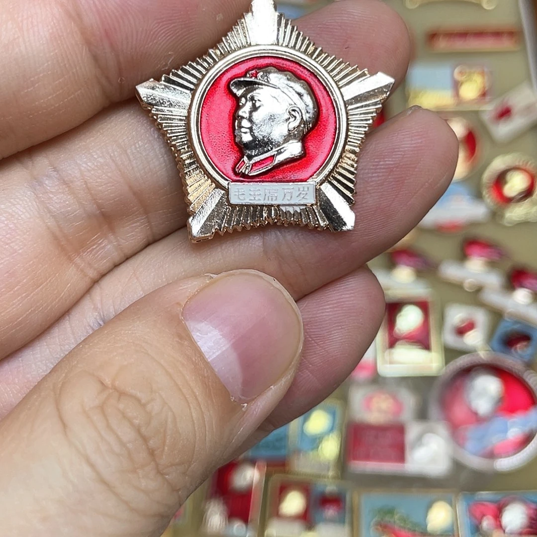 铝红色收藏精品小章
