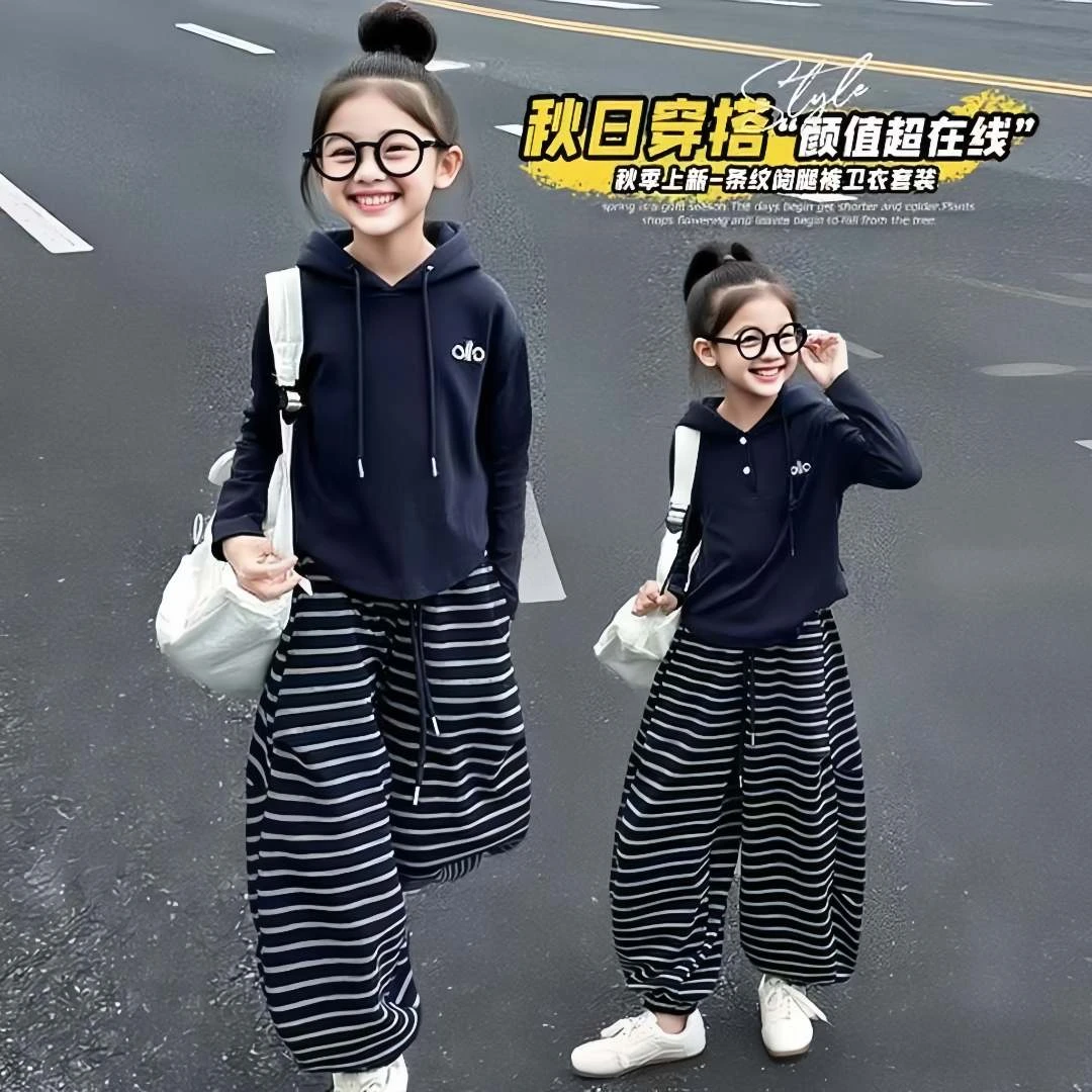 女童春秋套装2025新款洋气中大童时髦休闲条纹裤帽衫两件套
