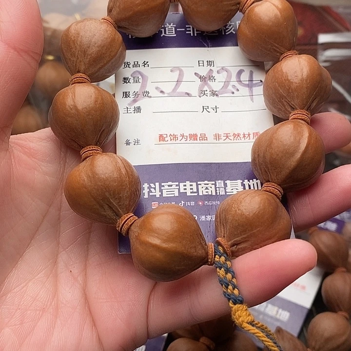 手串/手链橄榄核༄*朵