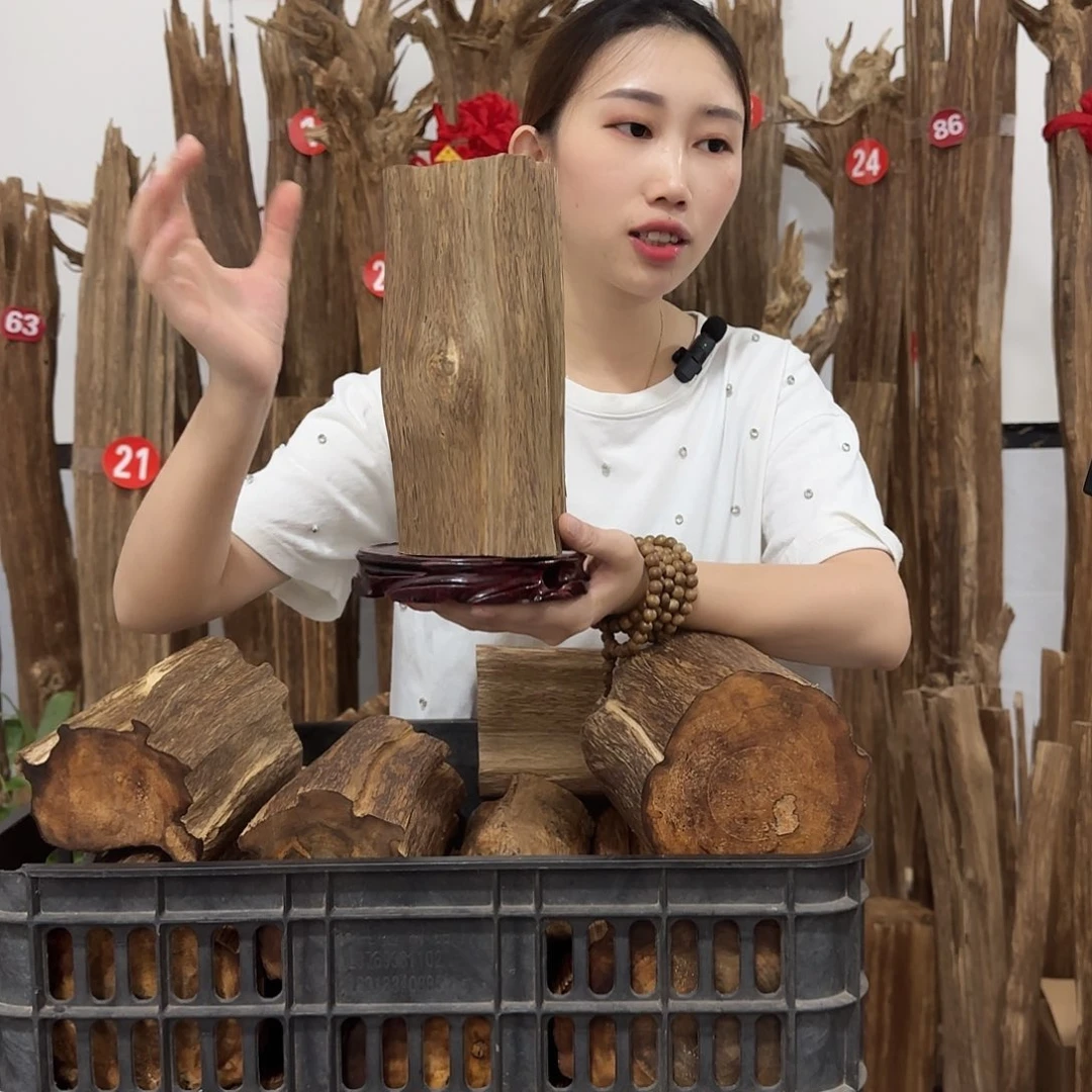 沉香沉香碎屑原材料