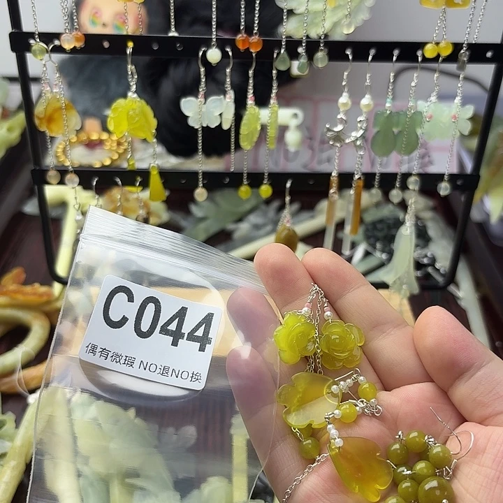 ****杨合金蛇纹石玉发饰