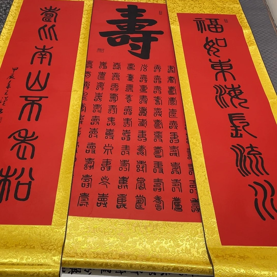 书法老师作品手写23卷轴