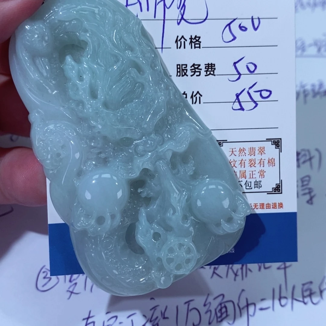 翡翠颈饰未镶嵌大***了