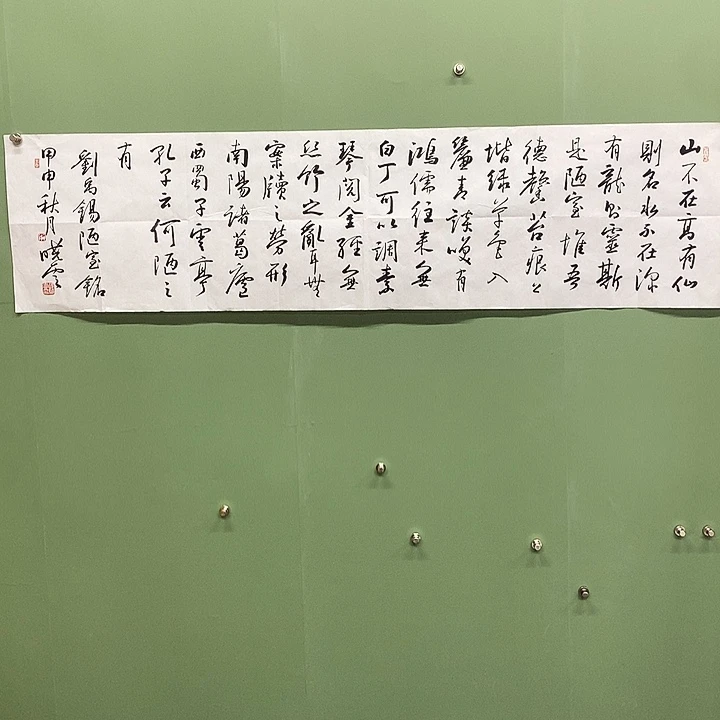 竖款精品书法作品宣
