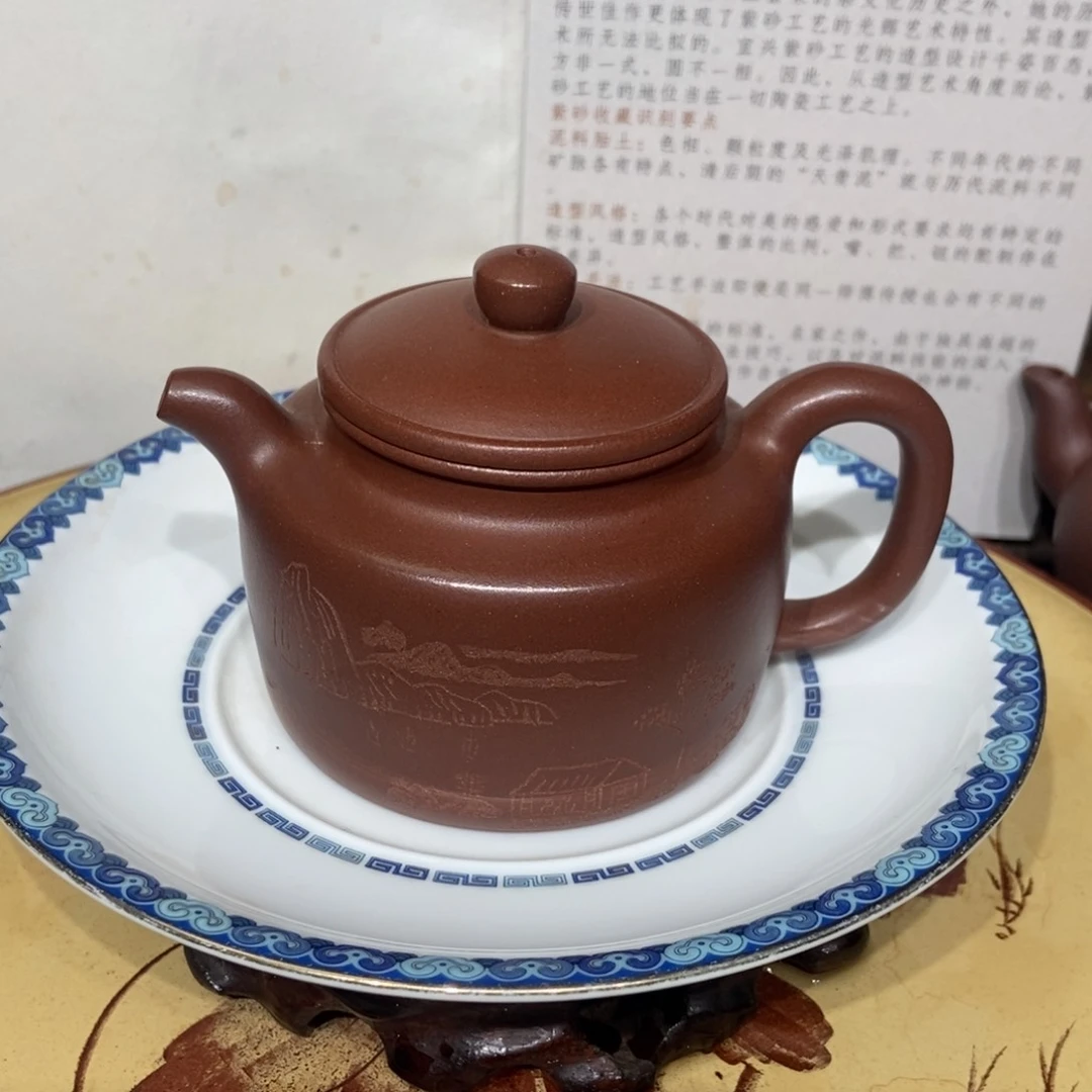 茶壶紫砂160 容量宜兴紫砂