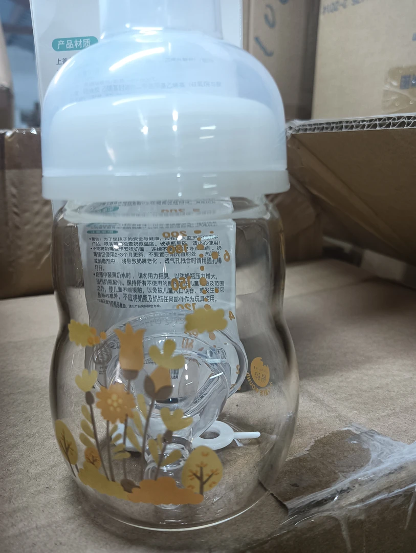 宽口径葫芦玻璃奶瓶包邮