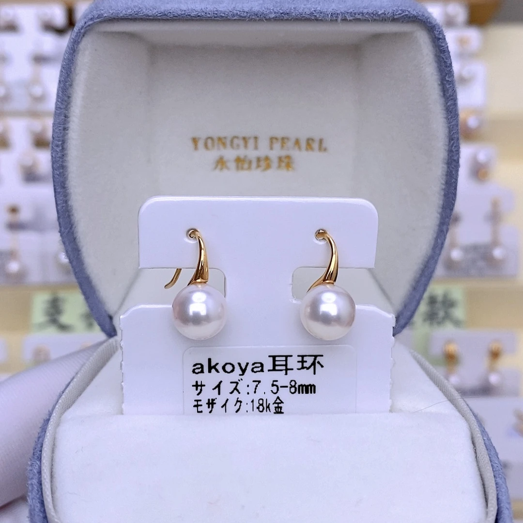 18K金镶嵌耳饰海水珍珠