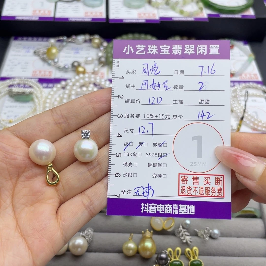 ****淡水珍珠银S925镶嵌颈饰