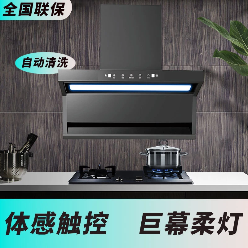 荣事达大吸力抽油烟机家用厨房顶侧双吸免拆洗厨房小型租房油烟机