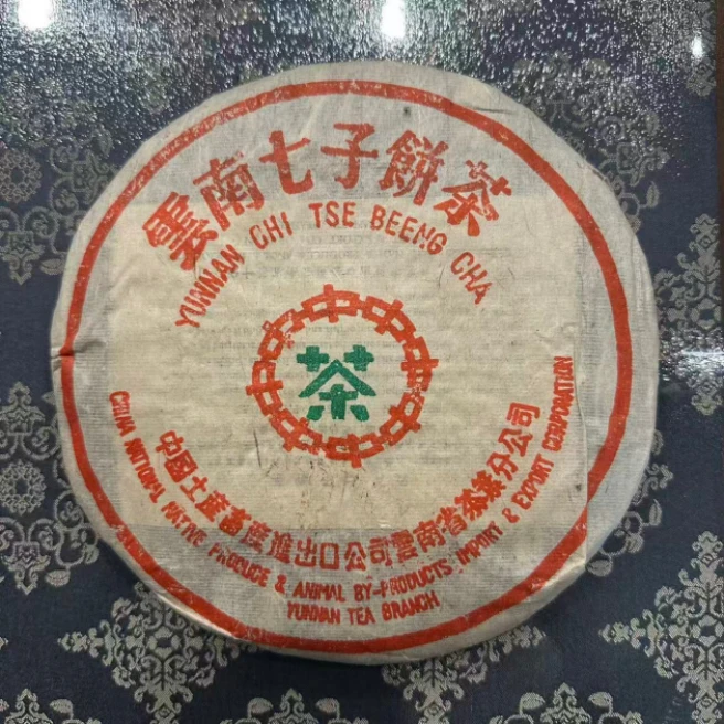 80年代末中某茶易武野生饼