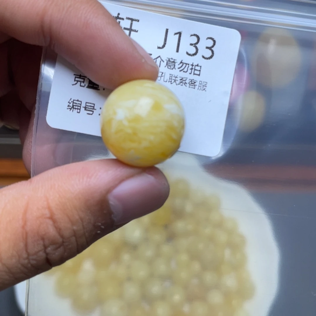 琥珀未镶嵌珠宝奇石
