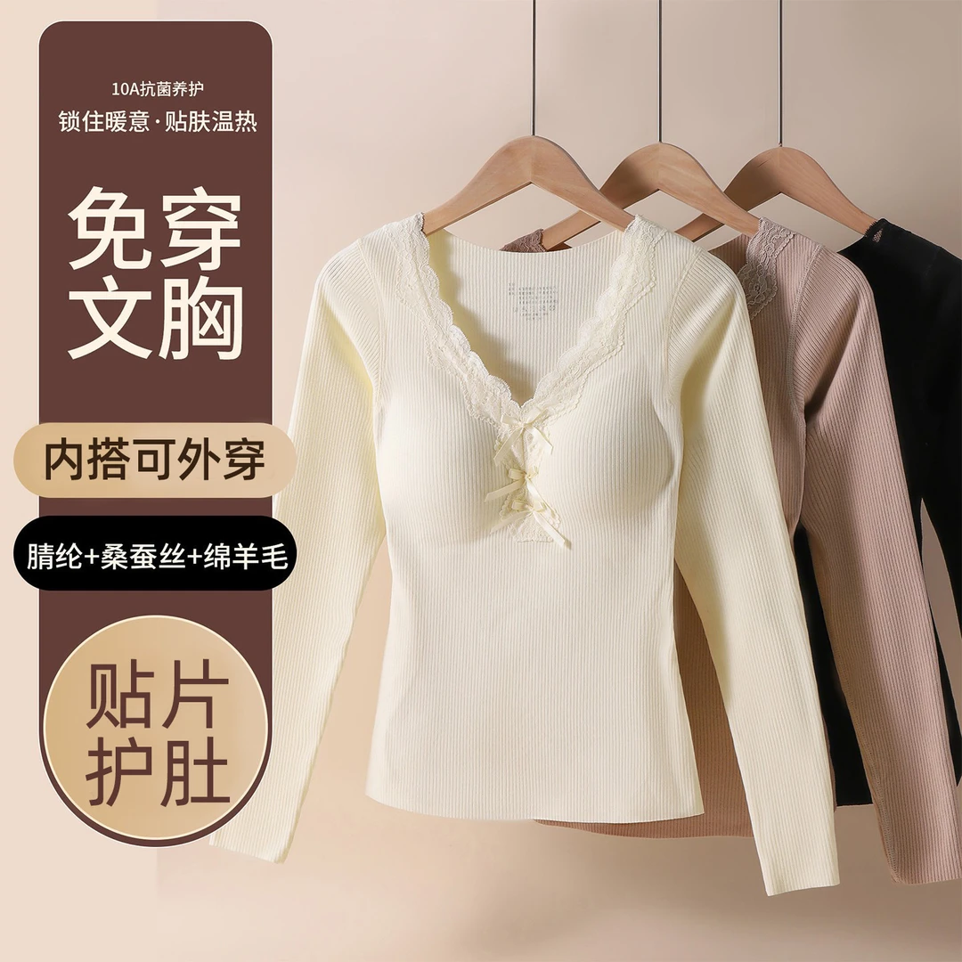 保暖内衣女款带胸垫无痕德绒打底衫女内搭可外穿秋冬洋气蕾丝上衣