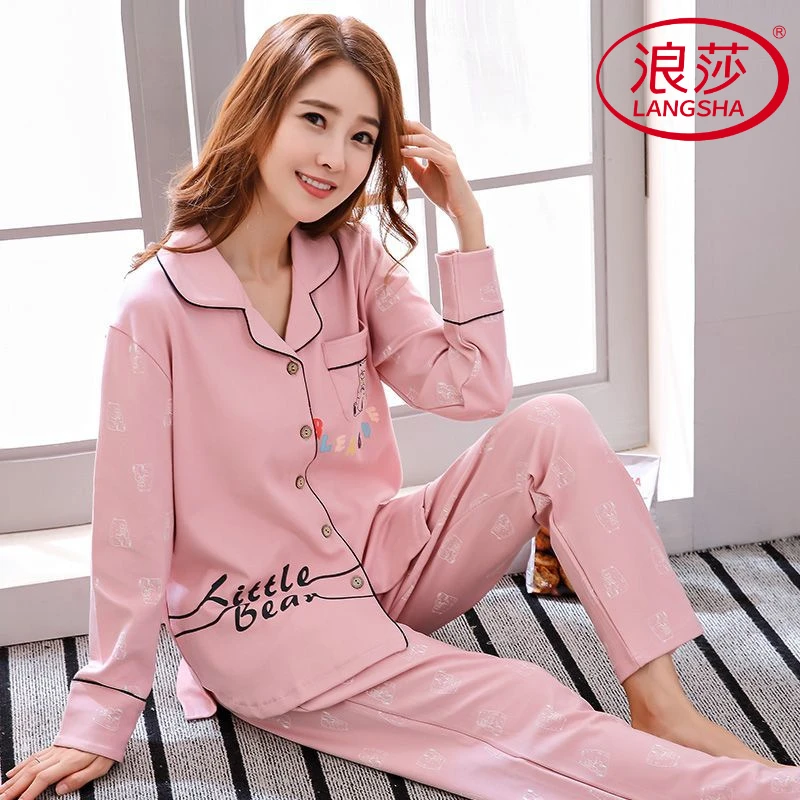 浪莎2025新款睡衣女长袖开衫春秋季大码家居服女士秋冬可外穿套装