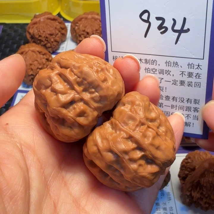 文玩核桃把件934蛤蟆头38