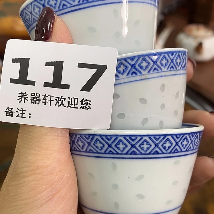 飞***子瓷片117瓷器瓷器瓷器