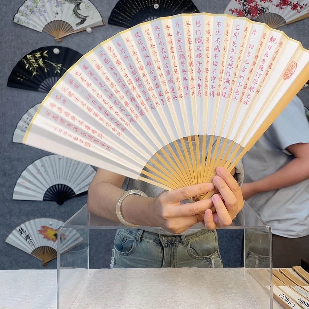 国画95寸水磨玉竹纯手绘-文玩扇骨（默认粘好）心经