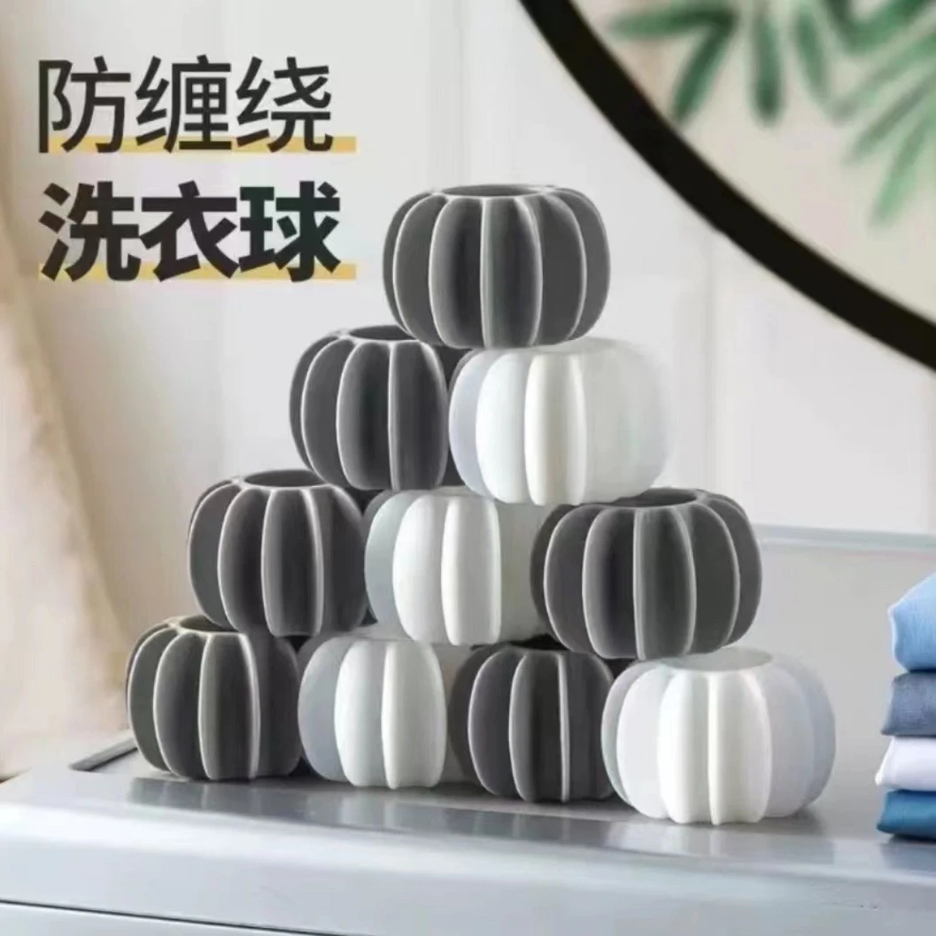 【10个装】洗衣球 衣物清洁防缠绕不打结 洗衣机通用家用洗衣服