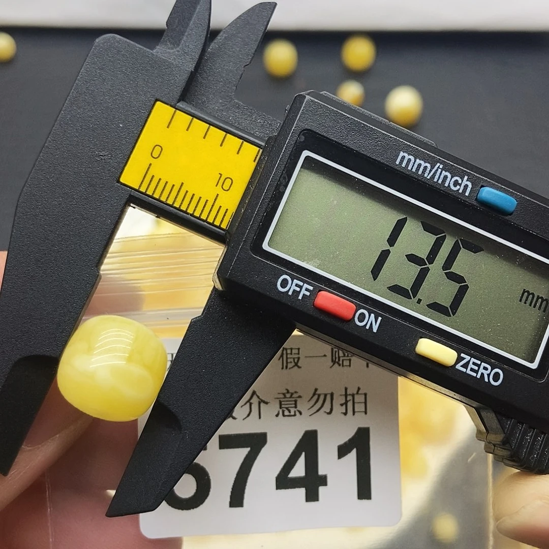 蜜蜡未镶嵌珠宝奇石5741