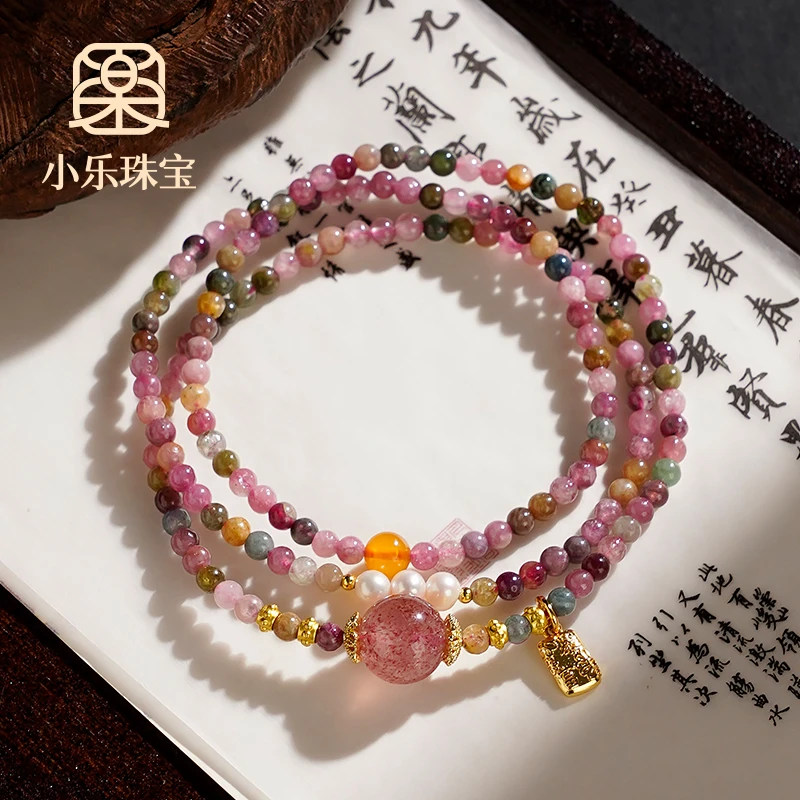 天然多圈手链多彩碧玺手链淡水珍珠草莓晶手工彩色手串-9383