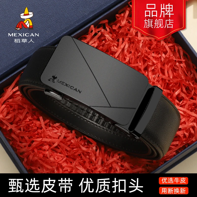 稻草人皮带男士腰带裤腰正品2025新款皮带潮流百搭简约商务皮带男