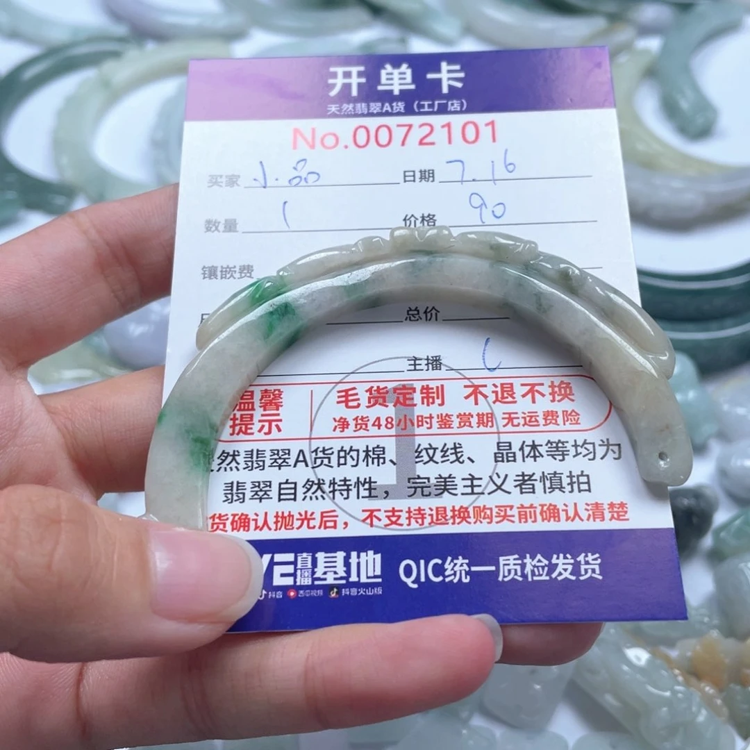 翡翠未镶嵌颈饰我**品