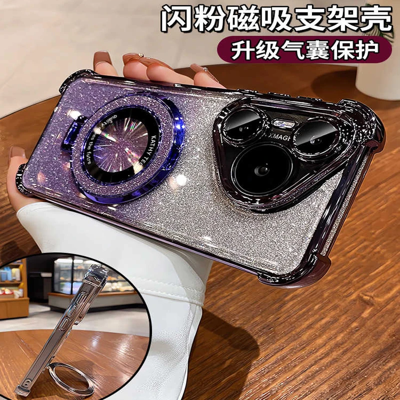 闪粉磁吸支架适用华为pura80pro手机壳70ultra气囊防摔Pro+保护套
