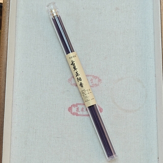 H1275 古茸正阳（紫韵）古法合香香线（1管） HXZ
