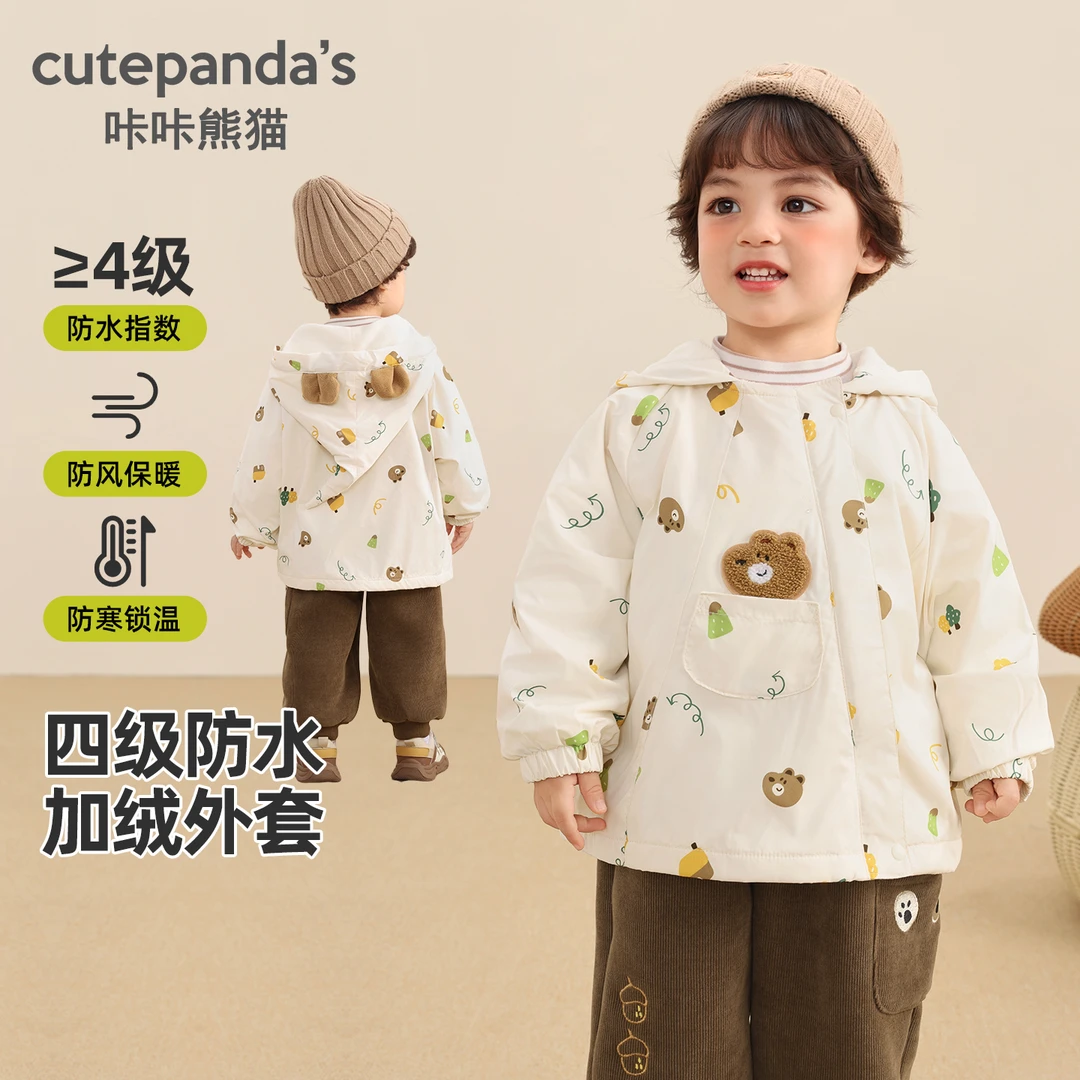 女童连帽外套儿童梭织衣服冬季宝宝卡通保暖婴儿冬装外套潮Y10463