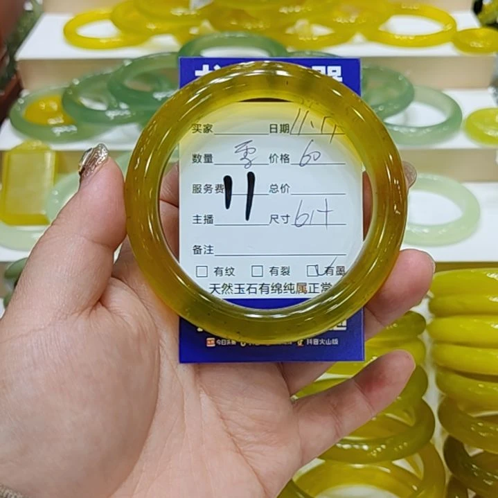 三***）岫玉未镶嵌手镯岫玉