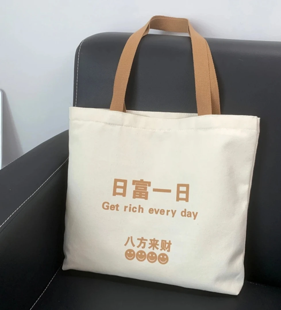 简约学生外出购物布袋通勤帆布包高质量帆布手提袋单肩包帆布袋