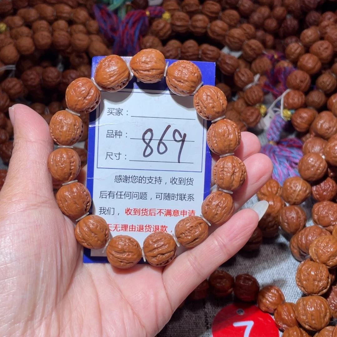 文玩核桃手串869小八愣1.4