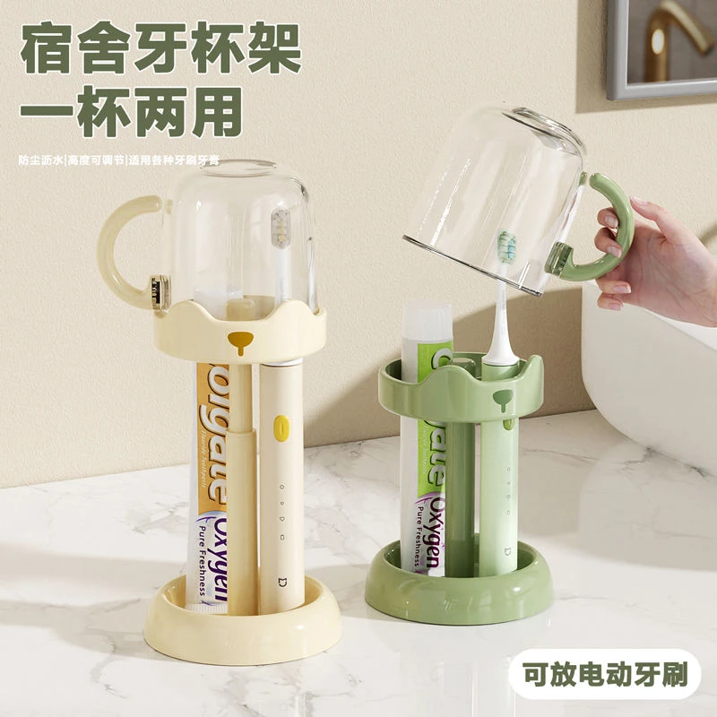 创意通用宿舍牙刷杯简约洗漱杯饮水杯家用刷牙杯子塑料漱口杯套装