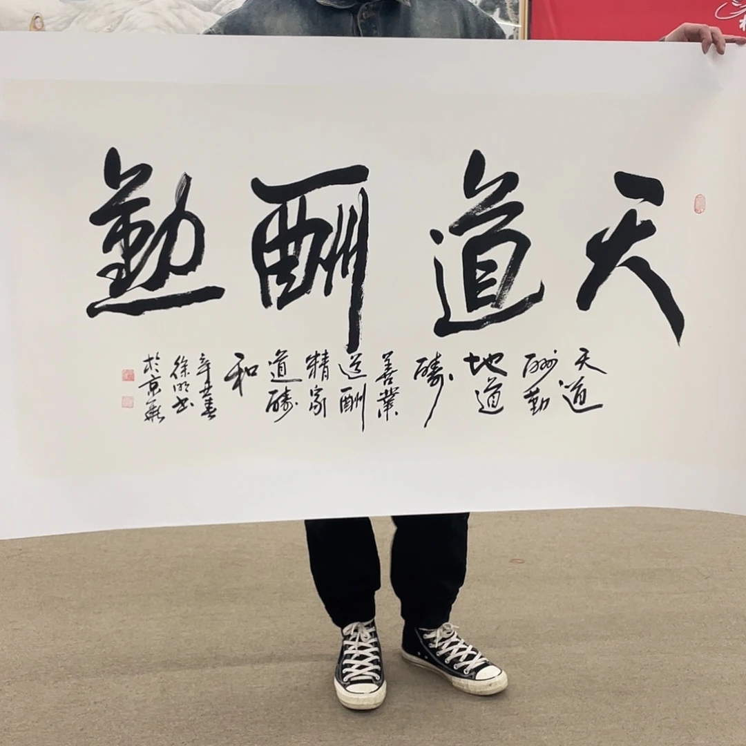 书法可口可乐的一切就都会出现