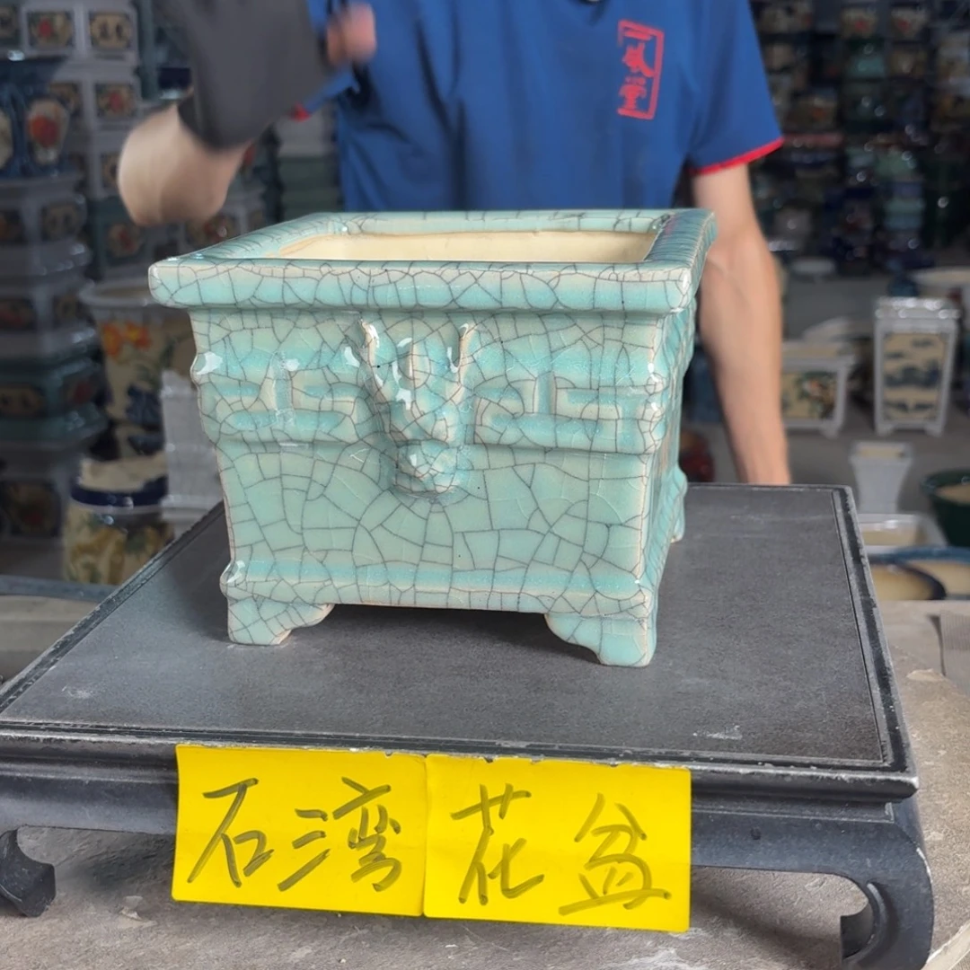 一风堂石湾花盆 内14*11微瑕