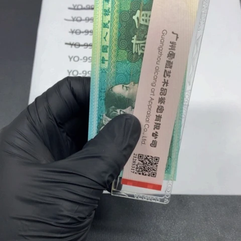 张*YO88281501一刀一刀一刀