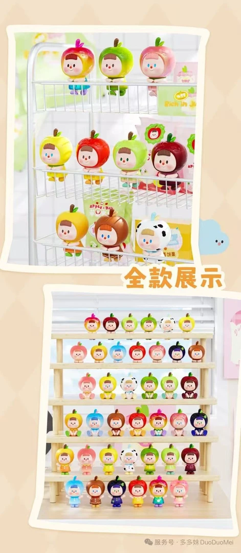 【拆盒】苹果多多妹系列mini盲盒潮玩可爱妹妹