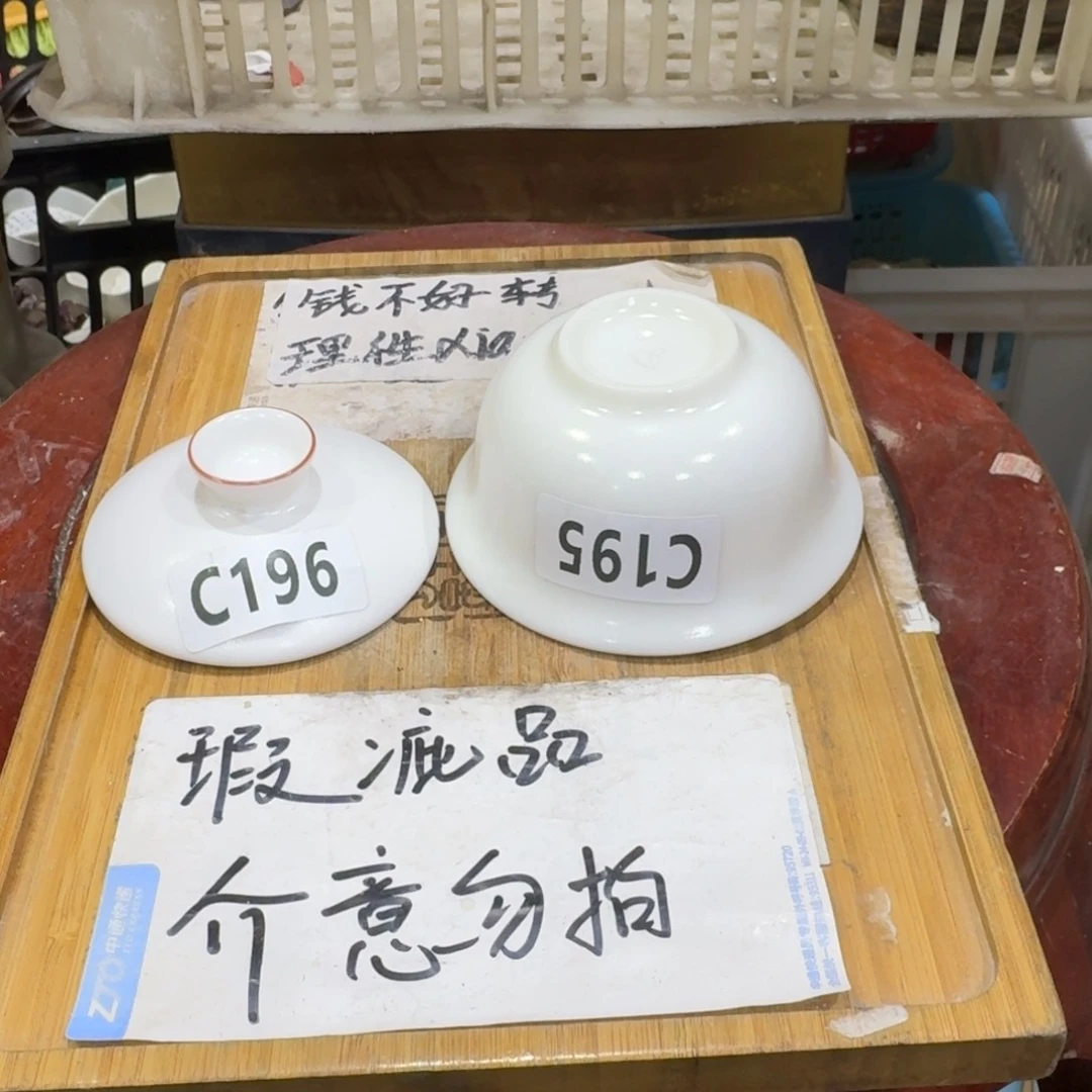 瑕疵介意勿拍陶瓷器皿A049碗带底款