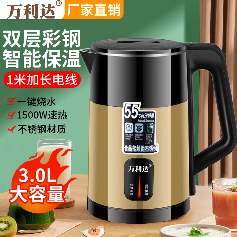 万利达三层及以上镜面加长大容量电热水壶1500防烫快烧壶烧水壶