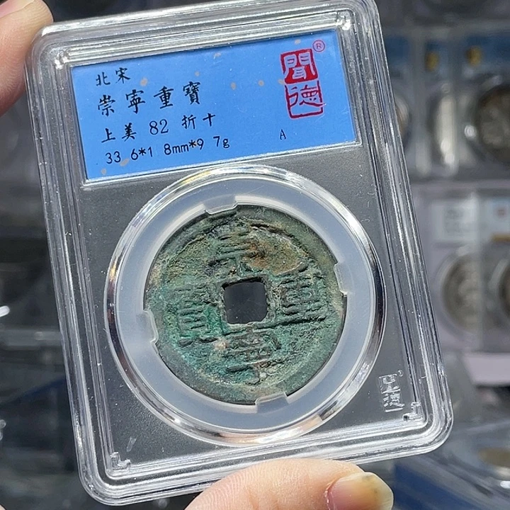 铜如图所示的是一