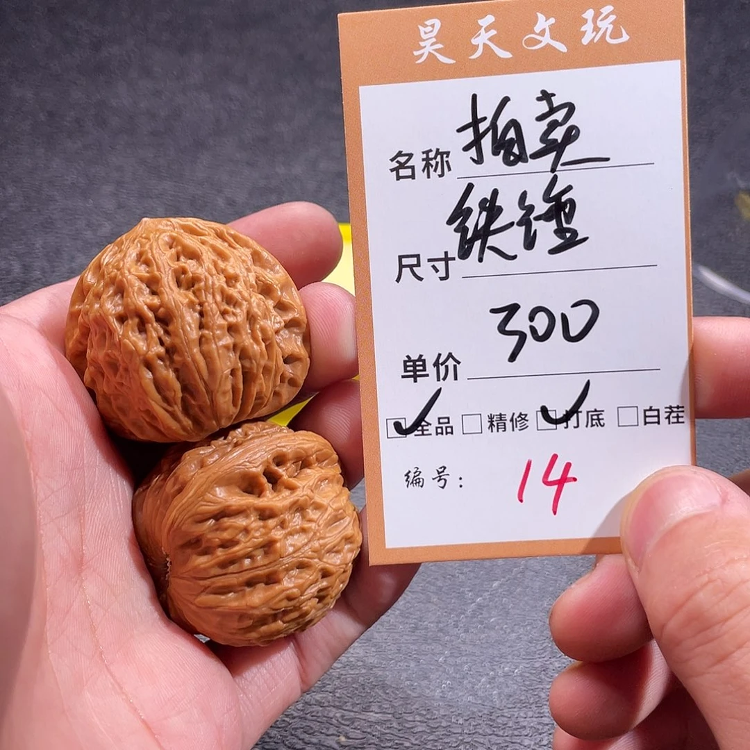 文玩核桃把件独***国文玩核桃14