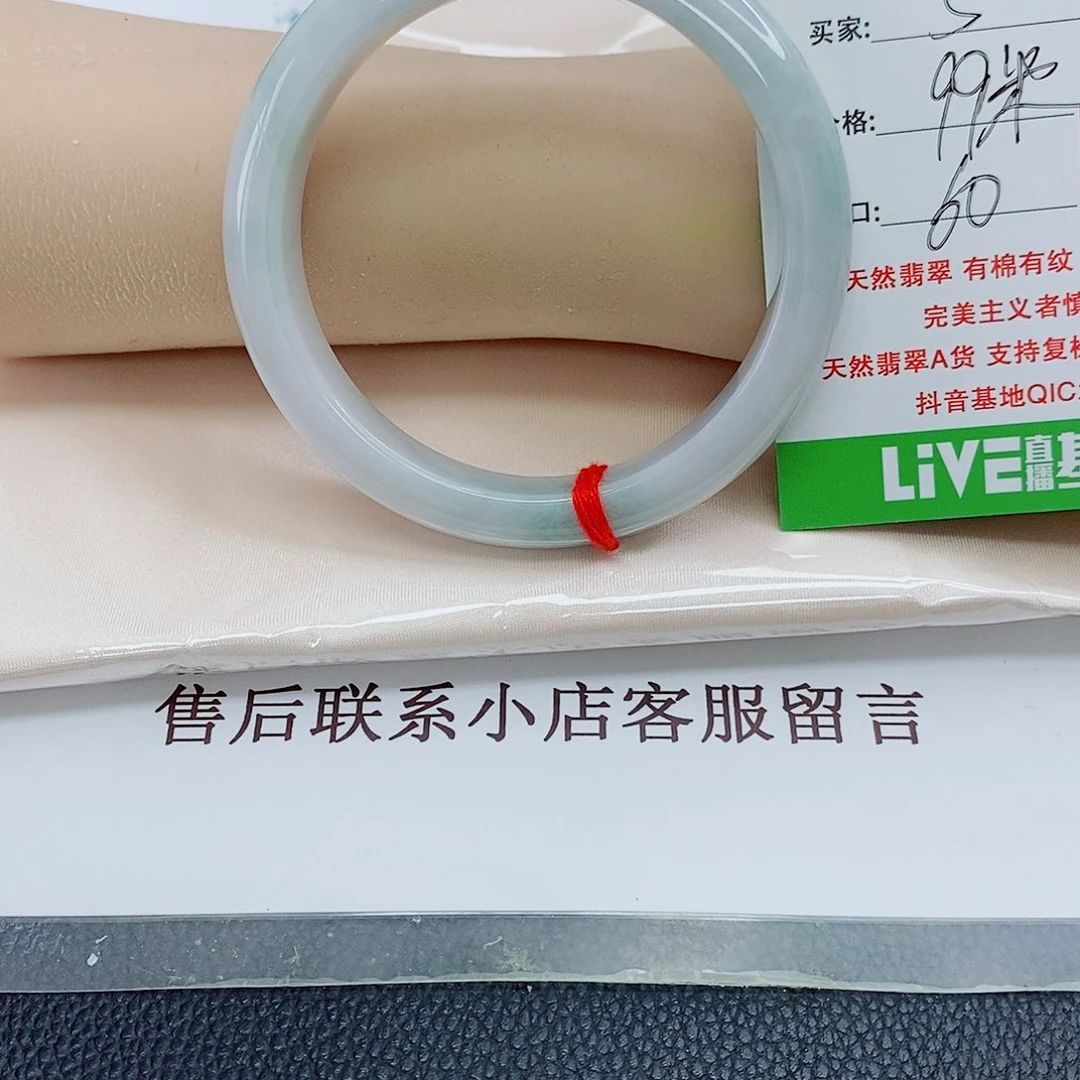 翡翠未镶嵌手镯天然翡翠5